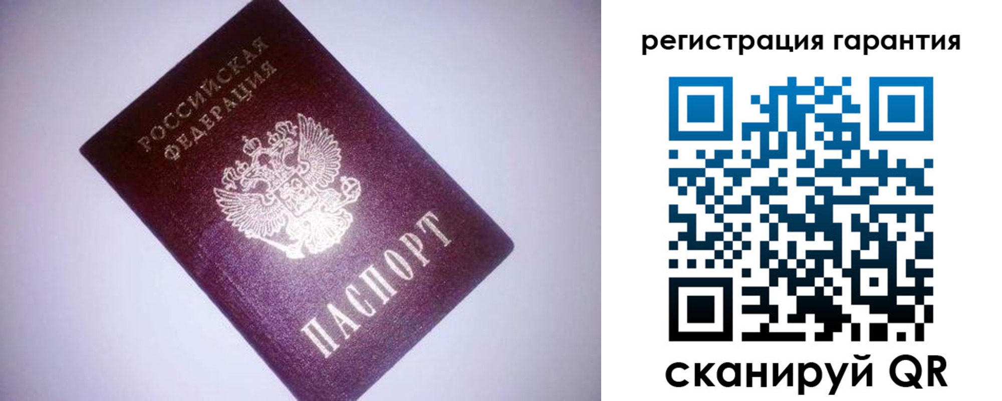 прописка в Железноводске
