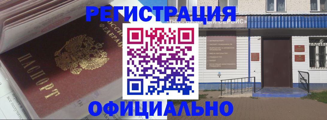пропишу в квартире в Железноводске